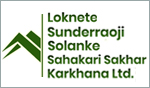 loknete sunderraoji